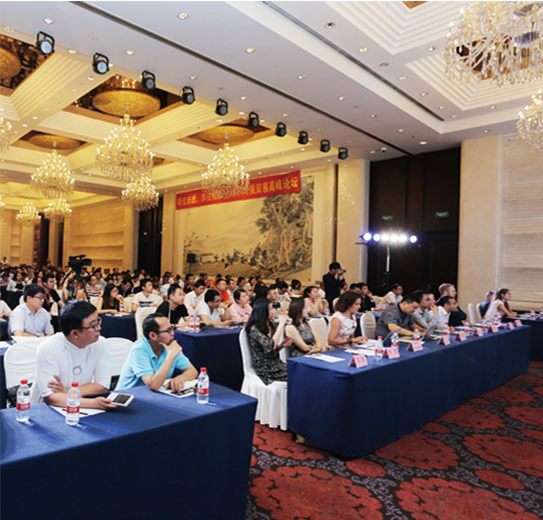 全俄通商學院濟南站