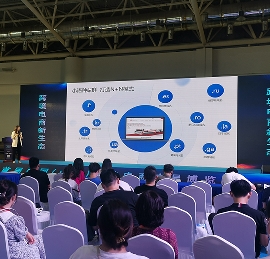 全俄通商學院濱州站