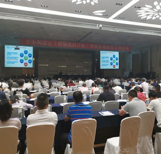 全俄通商學院石家莊站