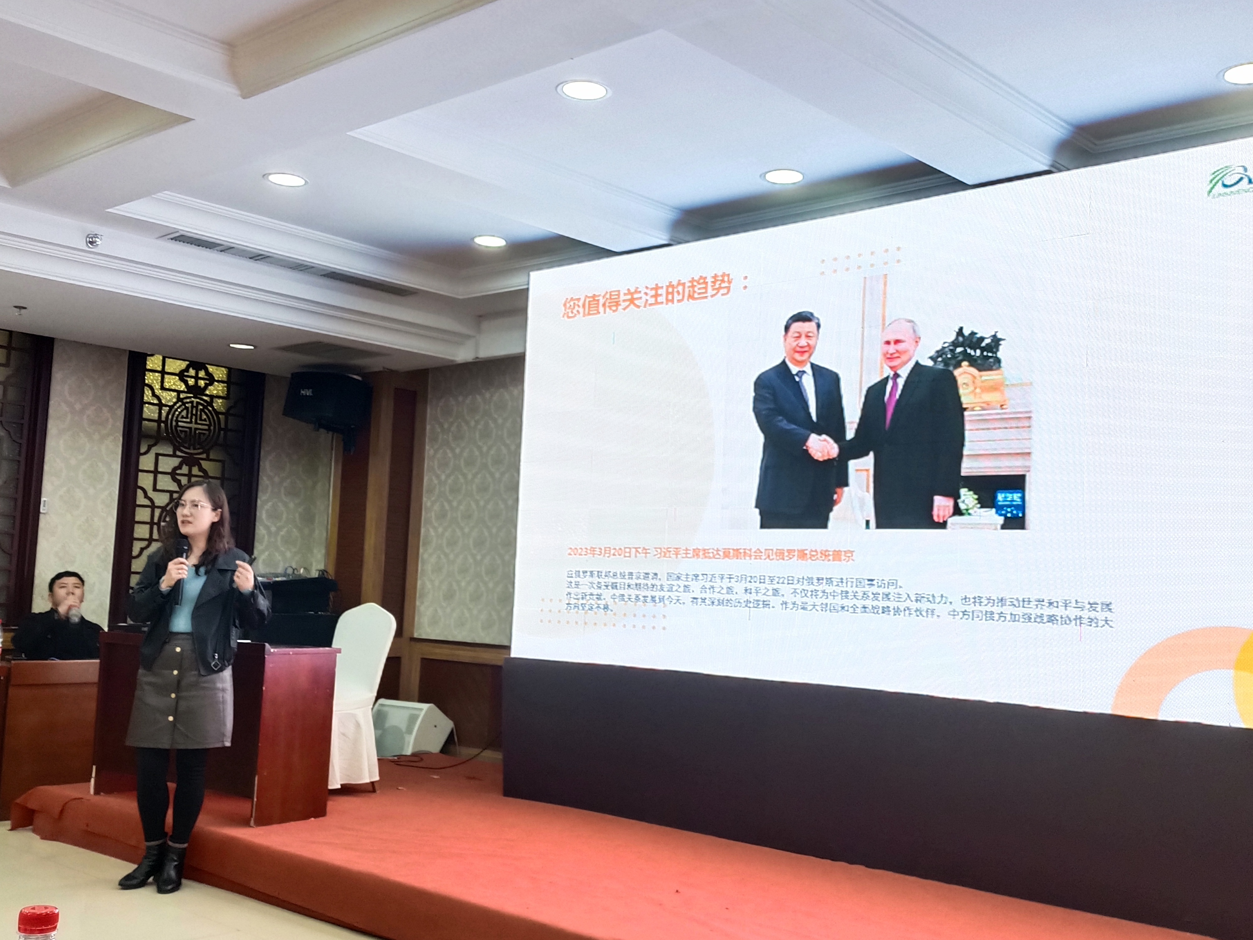 全俄通外貿(mào)營銷會【濟南站】