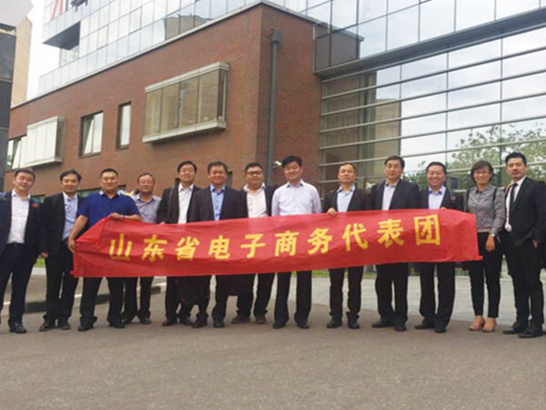 山東省商務廳領導參觀Yandex