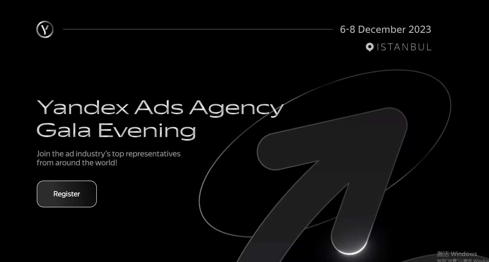 榮獲全球銀獎！搜索聯(lián)盟參加Yandex全球代理商峰會