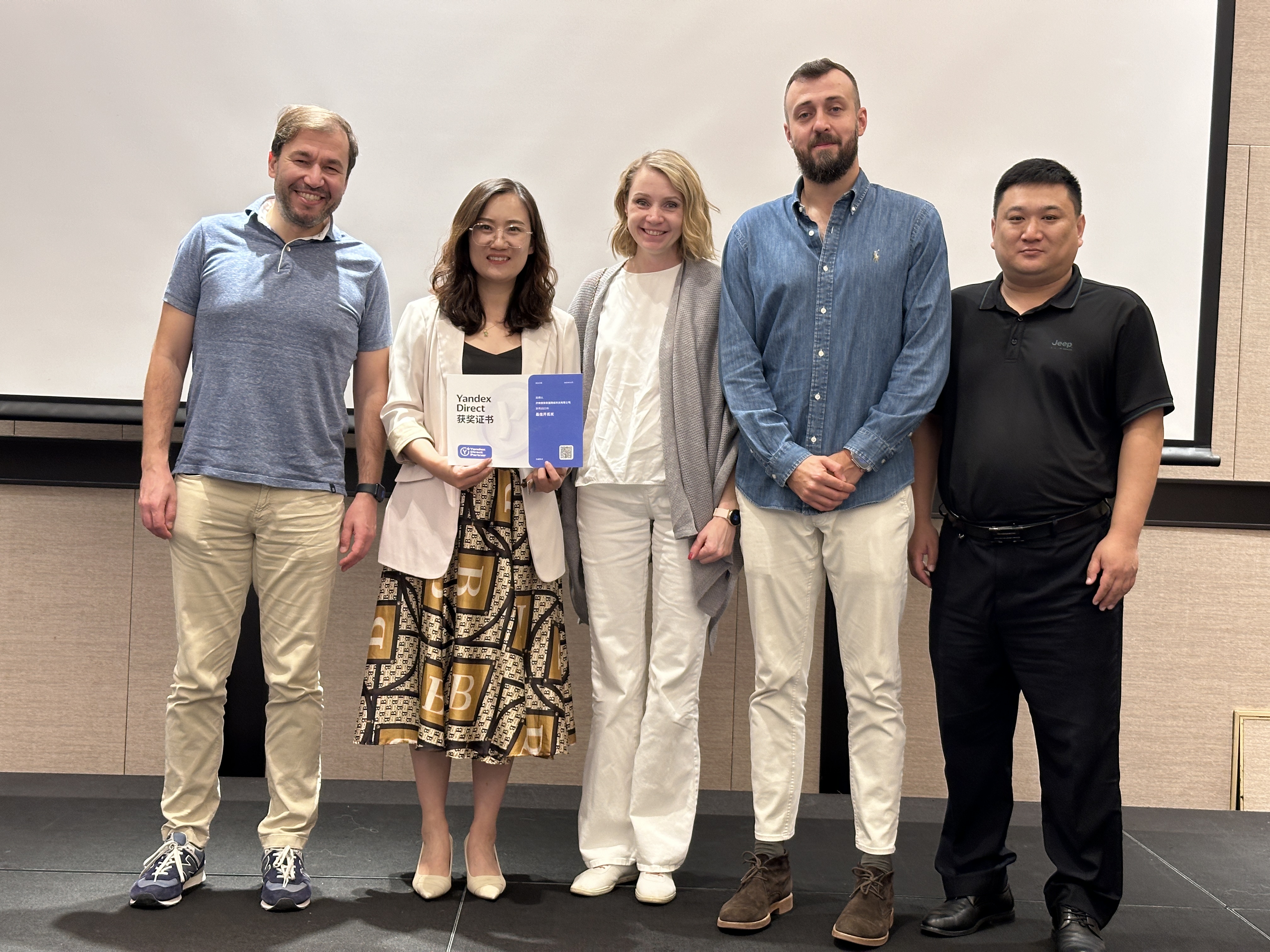 Yandex大中華區(qū)新客戶增長第一！搜索聯(lián)盟榮獲Yandex廣告最佳開拓獎!