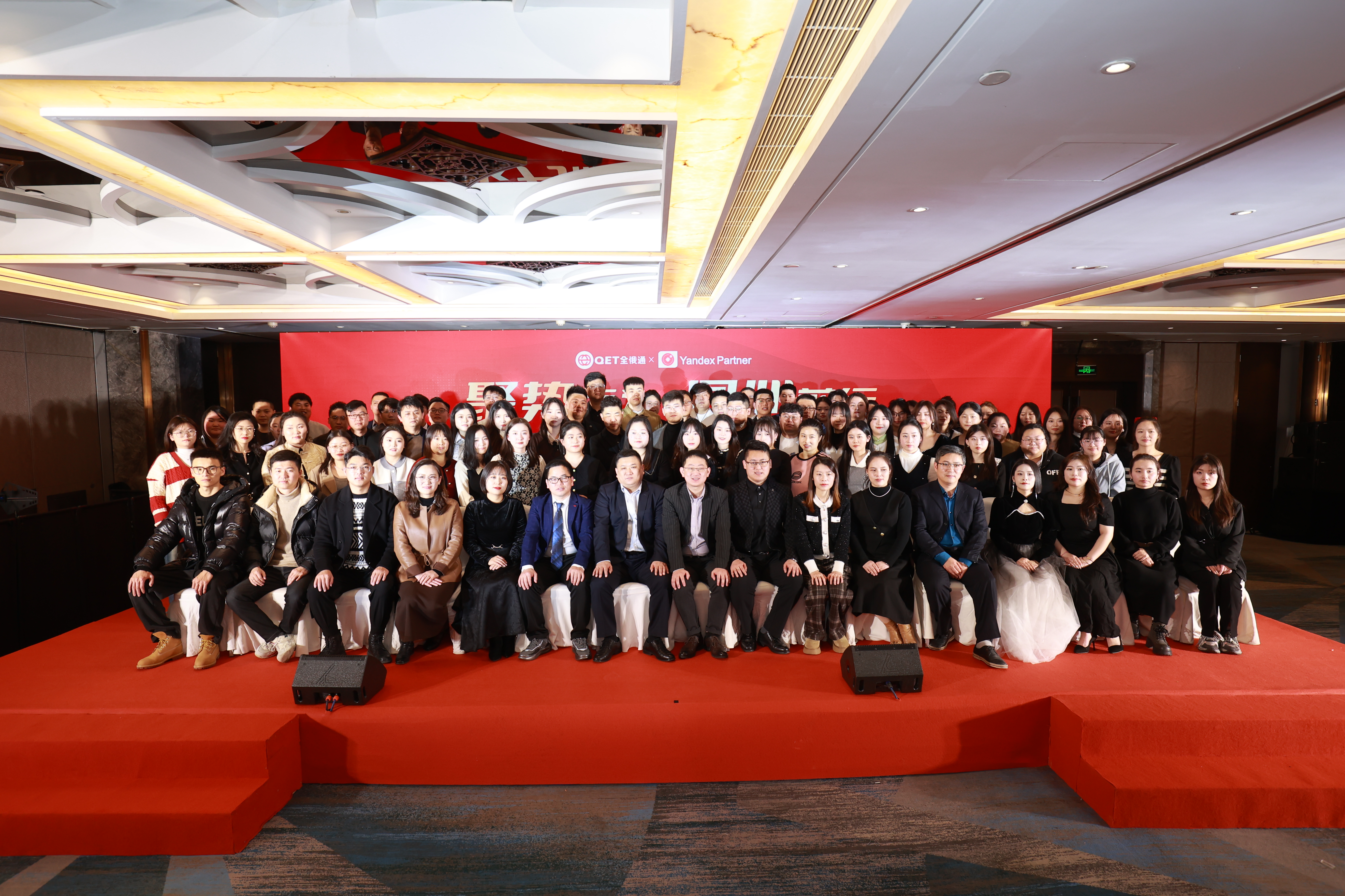 聚勢(shì)而為，同心前行|2024搜索聯(lián)盟年會(huì)圓滿舉辦