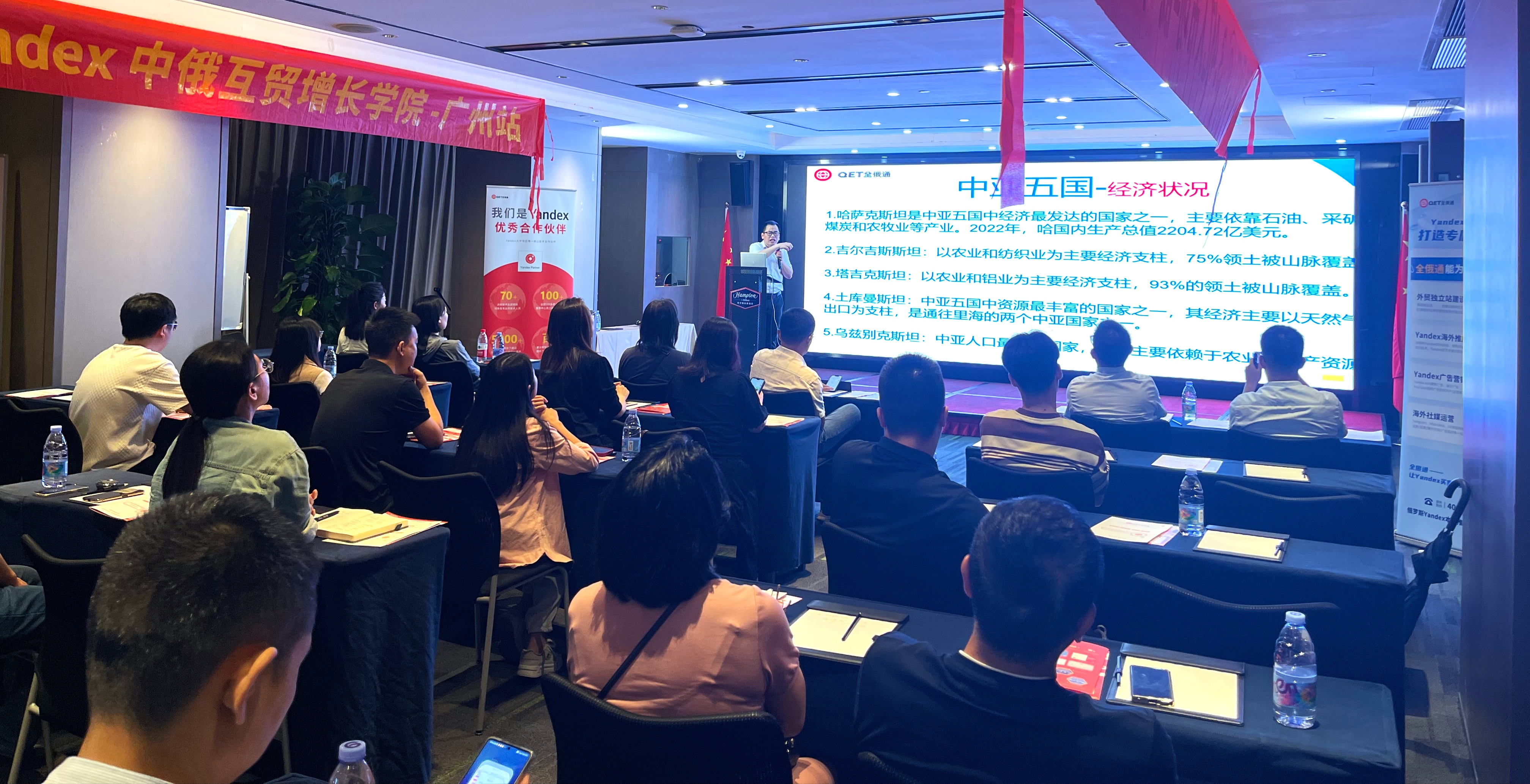 風(fēng)口機(jī)會(huì)，用Yandex解鎖3.4億人俄語(yǔ)市場(chǎng)！