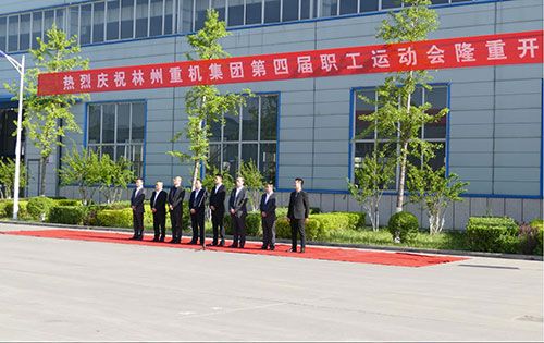 喜迎“五一“勞動節(jié)，林州重機集團第四屆職工運動會隆重舉行